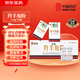 中國藥材官方正品 羚羊角粉 0.3g*10瓶 野生動物標(biāo)識 主治：小兒退燒、頭痛眩暈、高熱痙厥、平肝息風(fēng)、清肝明目、散血解毒