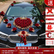 林下春雪婚車裝飾車頭花主車花車結婚高級拉花布置頭車花婚禮車隊花泥吸盤 皇冠婚車絨布款【含10套副車花】