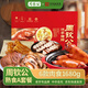 周欽公中華老字號青島流亭豬蹄熟食禮盒中秋節禮品鹵味肉食禮盒送長(cháng)輩 熟食禮盒A套餐1680g