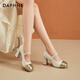 達芙妮粗跟高跟鞋女時(shí)尚拼色約會(huì )宴會(huì )通勤增高氣質(zhì)單鞋瑪麗珍鞋 米色37