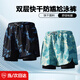 簡(jiǎn)拉熊游泳褲男士速干防尷尬寬松泳衣專業(yè)沙灘褲泳褲溫泉大碼短褲套裝 綠色XL碼(100-140斤)