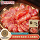 金字 老字號 金華香腸熟食臘味咸甜香腸特產(chǎn)三七肥瘦廣式臘腸480g