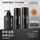 爵威爾（JUEWEIER）水乳套裝情人節(jié)禮盒洗面奶組合溫泉爽膚水保濕乳男士七夕送男友 【男士控油補(bǔ)水3件套】水乳+潔面