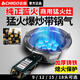 志高燃氣灶商用猛火灶單頭可移動煤氣灶大火力單灶天然氣爆炒燃氣灶夜市炒粉炒飯煤氣爐低壓熄火保護 銅爐頭12頭(爐盤直徑34.5cm)帶熄保 瓶裝液化氣【需使用低壓閥】