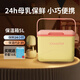 冰大師（ICEMASTER）保溫箱小號 戶外露營食品冷藏保熱箱便攜保鮮母乳車載冰盒冰桶5L
