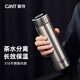 嘉特（GiNT）保溫杯316不銹鋼茶水分離男女士便攜商務(wù)車載水杯 辦公禮品定制