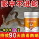 康聚城雄黃驅(qū)蛇粉強力長效持久安全無毒防雨驅(qū)蛇粉100%正品長效驅(qū)蛇神器 【單桶裝】500g