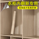菲翔（Fixsheet）木紋貼紙衣柜內(nèi)部自粘防水防霉防潮柜子柜門衣櫥柜內(nèi)貼紙翻新家具 云杉木(鋁箔底才是真防潮) 40cm寬X10米長(zhǎng)