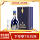 汾酒 青花40 清香型白酒 53度500mL 禮盒裝 高端擺柜宴請送禮