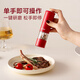 onlycook電動黑胡椒粒海鹽研磨器充電款廚房花椒調(diào)料自動研磨瓶 紅色禮盒裝【一鍵研磨】