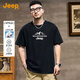 吉普（JEEP）【260G重磅】純棉短袖T恤男2025夏季薄款圓領(lǐng)寬松潮牌休閑體恤男