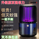 戶凈滅蚊器電擊滅蚊燈家用輕音驅(qū)蚊器usb充電戶外便攜吸入驅(qū)蚊燈 吸入式充插兩用款
