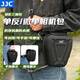 JJC 相機(jī)包 內(nèi)膽收納袋 適用于索尼微單A7M4/3/R5佳能R62 R8 850D尼康單反D7500 Z30 Z7II富士XT5 XT4 【三角包】配相機(jī)包肩帶
