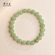 周大生【禮物】送媽媽禮物送老婆和田玉手串手鏈淺青玉單珠約8mm