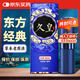 NO17 久皇延時(shí)噴霧 中式延時(shí)噴劑隱形延時(shí)持久不射 成人情趣用品15ml
