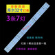 海爾32寸LD32U3100 32EU3000 LE32G310G LE32B310P液晶電視鋁燈條 全新原裝3條7燈