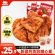 西域美農(nóng)鮮蒸蘋果干128g*2 低脂高纖維0添加劑 新疆阿克蘇冰糖心果