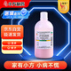 信龍 爐甘石洗劑 100ml 濕疹痱子皮膚抑菌外用洗液涂劑官方正品家庭常備