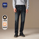 HLA海瀾之家加絨牛仔褲男微彈一條過(guò)冬加絨加厚褲子男冬
