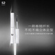 52防水睫毛膏 追光魅眼之明眸弧形 速干防汗纖長(cháng)定妝持久卷翹不暈染