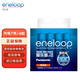 愛樂普（eneloop）充電電池7號七號4節(jié)高性能鎳氫適用數(shù)碼遙控玩具BK-4MCCA/4W無充電器