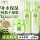百雀羚水乳套裝驚喜禮盒四件套補(bǔ)水保濕舒緩春夏季女媽媽面部護(hù)膚品全套 爽膚水100ml+面霜50g+保濕乳100g
