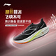 李寧飛電5 CHALLENGER丨減震競速比賽跑鞋男25秋冬跑步鞋ARMV001