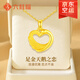 六桂福珠寶天鵝之夢(mèng)黃金項(xiàng)鏈女士足金愛(ài)心吊墜七夕情人節(jié)禮物送女友老婆生日 足金天鵝之夢(mèng)吊墜+贈(zèng)S925鏈+禮盒