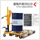 優(yōu)程叉車(chē)手動(dòng)液壓油桶搬運車(chē)鐵桶塑料桶手拉油桶手推車(chē)圓通油桶搬運叉車(chē) 鐵塑兩用直角-30公分（腳踩升高）