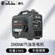 森久汽油發(fā)電機(jī)220V/2KW家用小型低噪戶外便攜露營停電應(yīng)急TG2.0I