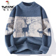 啄木鳥(niǎo)青少年毛衣男士秋冬季加絨加厚內搭打底衫初中高中學(xué)生保暖上衣服 11005/2750藍色 XL