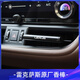 雷克薩斯原廠(chǎng)絲柏櫻花香水出風(fēng)口香氛全車(chē)型適用香薰香棒香膏高檔 【1櫻花+1黑色支架】-套裝