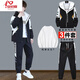 安初夏青少年夾克外套男士休閑運動(dòng)套裝秋冬季新款學(xué)生沖鋒衣男士三件套 黑白色三件套【常規款】 XL 【約130-145斤】