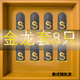 游戲指套電競手指套玻銀纖維冰絲手套透氣防汗滑吃雞手游指套吸汗 金龍?zhí)?只丨強觸感丨防汗不斷觸