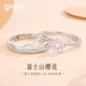 Grace Girl足銀999情侶對戒莫比烏斯男女戒指純銀紀念日送女友情人節可刻字 足銀櫻花富士山【刻字/順豐】