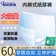 嘉添嘉福中碼成人拉拉褲大人老人尿不濕夜用一次性失禁男女內褲M(mǎn)碼 拉拉褲M(mǎn)碼60片【加厚】