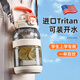 私家良品兒童水杯大容量男女tritan噸頓噸桶學(xué)生運(yùn)動(dòng)水壺食品級大肚杯子夏