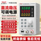 德力西電氣可調直流穩壓電源直流穩壓器測試儀開(kāi)關(guān)老化筆記本手機維修測試儀 寬范圍款【160V/5A】300W