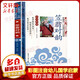 笠翁對(duì)韻 彩圖注音版 影響孩子一生的國(guó)學(xué)啟蒙經(jīng)典系列 幼兒國(guó)學(xué)啟蒙書