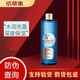 佰草集（HERBORIST）SPA菁粹煥活凈透卸妝油140ml保濕鎖水深層清潔臉部眼部唇部卸妝 玻尿酸水潤凈顏卸妝水500ml