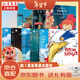 京東配送[官方正版]全10冊 宮崎駿動(dòng)畫(huà)繪本新書(shū) 你想活出怎樣的人生 天空之城 千與千尋 龍貓崖上的波妞 哈爾的移動(dòng)城堡系列電影原著(zhù)中文版吉卜力漫畫(huà) 【全9冊】繪本6冊+設定集3冊 精裝款京東買(mǎi)書(shū)送人