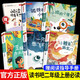 【全5冊(cè)】快樂(lè)讀書吧二年級(jí)上冊(cè) 孤獨(dú)的小螃蟹+一只想飛的貓+小鯉魚跳龍門+小狗的小房子+歪腦袋木頭樁  贈(zèng)送閱讀指導(dǎo)手冊(cè)中小學(xué)必讀名著課外書有聲伴讀一升二暑假閱讀書籍