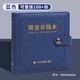 現(xiàn)金存錢本大容量可放100張百元鈔票現(xiàn)金2024新款方形記賬存錢夾紙幣收藏冊零花錢收納包防水封面定制 現(xiàn)金存錢本-深藍