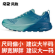 R2 REALRUN風(fēng)跑鞋官方新款緩震透氣跑步鞋男女春夏軟底避震跳操跳繩運動(dòng)鞋碧藍/寶藍 【建議選大一碼】36.5 (225mm)