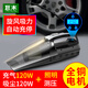 巨木 車(chē)載吸塵器充氣泵兩用一體機汽車(chē)多功能四合一大功率車(chē)用車(chē)家兩用手持式車(chē)內小型強力大吸力隨手吸塵機 吸塵充氣一體機數顯【旋風(fēng)吸力 自動(dòng)充停 】+收納包