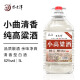 不老潭糧食酒 散裝小高粱酒 高度清香白酒 62度5L桶裝泡酒白酒 62度 5000mL 1桶