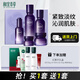 相宜本草紫芝悅活柔嫩抗皺護膚品套裝淡紋水乳面霜精華眼霜禮盒中秋節禮物 悅活緊致禮盒+美白禮盒