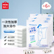 名創(chuàng)優(yōu)品（MINISO）一次性加厚加大浴巾旅游出差酒店便攜毛巾 75x140cm 2條*3包裝