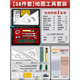 科加（CokaiO）機(jī)械制圖繪圖工具套裝圓規(guī)工程畫圖大學(xué)生建筑土木尺子分規(guī)cad實(shí)用作圖儀器高品質(zhì) 【38件套/綠包】繪圖工具套裝