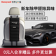 霍尼韋爾（Honeywell）車載除甲醛新車除甲醛除異味車內(nèi)京東自營除甲醛活性包去味炭